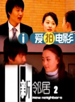 有一婷婷色